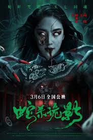 新视觉影院 Logo